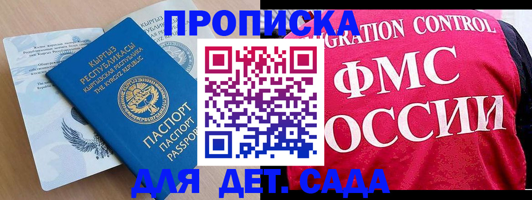 форма 3 в Кемеровской области