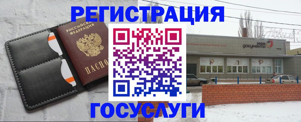 прописка гарантия в Кемеровской области
