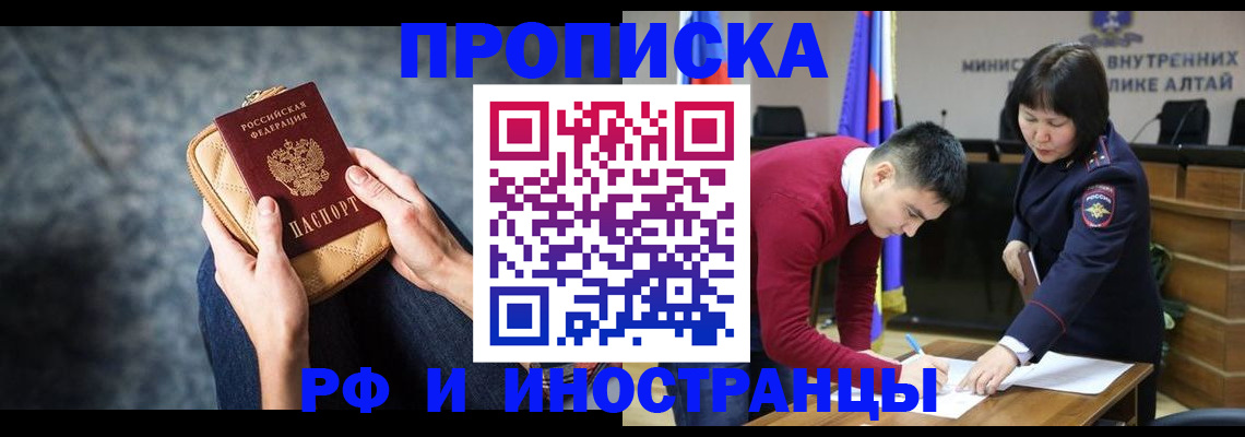 найти адрес прописки в Кемеровской области