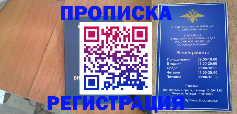 форма 3 в Кемеровской области